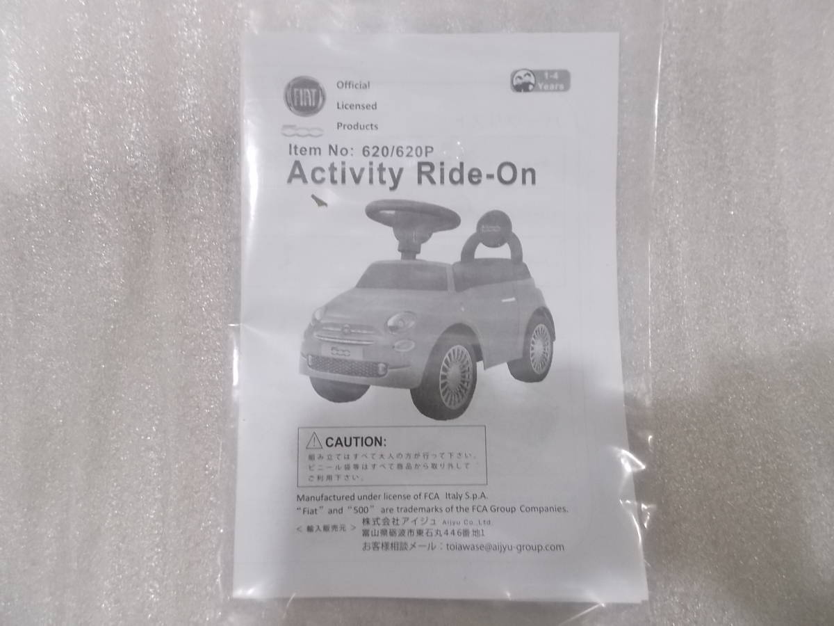 足蹴り乗用玩具　FIAT500　正規ライセンス品　安心のSTマーク　組み立て完成車で発送致します＾＾　水色 アウトレット品_画像7