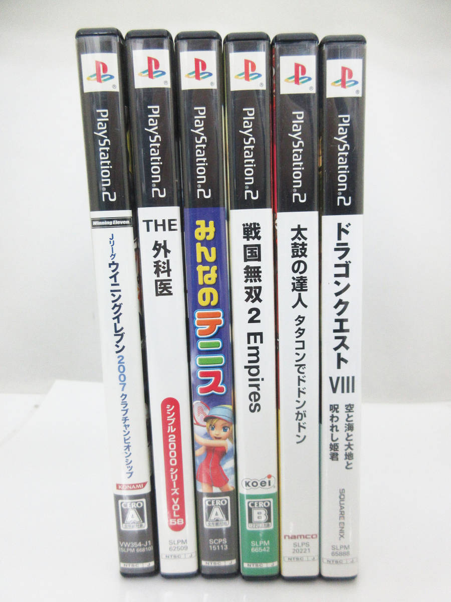 F3268 Ps2 ソフト6本まとめ ウイニングイレブン07 The 外科医 みんなのテニス 戦国無双2 太鼓の達人 ドラゴンクエスト8 タイトル 売買されたオークション情報 Yahooの商品情報をアーカイブ公開 オークファン Aucfan Com F3268 Ps2 ソフト6本まとめ ウイニングイレブン07 The 外科医 みんなのテニス 戦国無双2 太鼓の達人 ドラゴンクエスト8 タイトル 売買されたオークション情報 Yahooの商品情報をアーカイブ公開 オークファン Aucfan Com