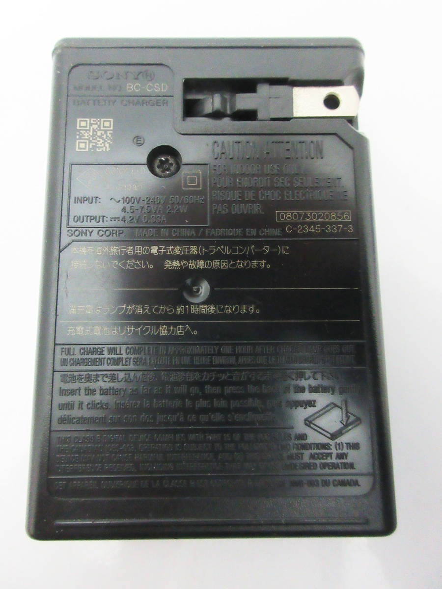 F3293《バッテリーチャージャー》BC-CSD★SONY/ソニー★カメラバッテリー充電器★_画像2