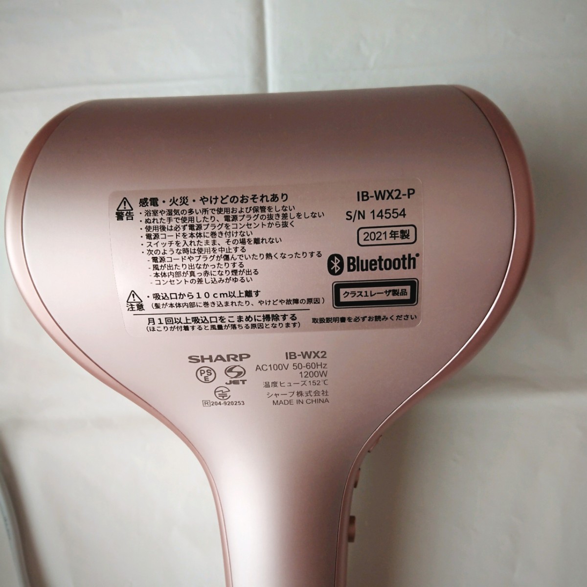 美品】SHARP プラズマクラスタードレープフロードライヤー *IB-WX2