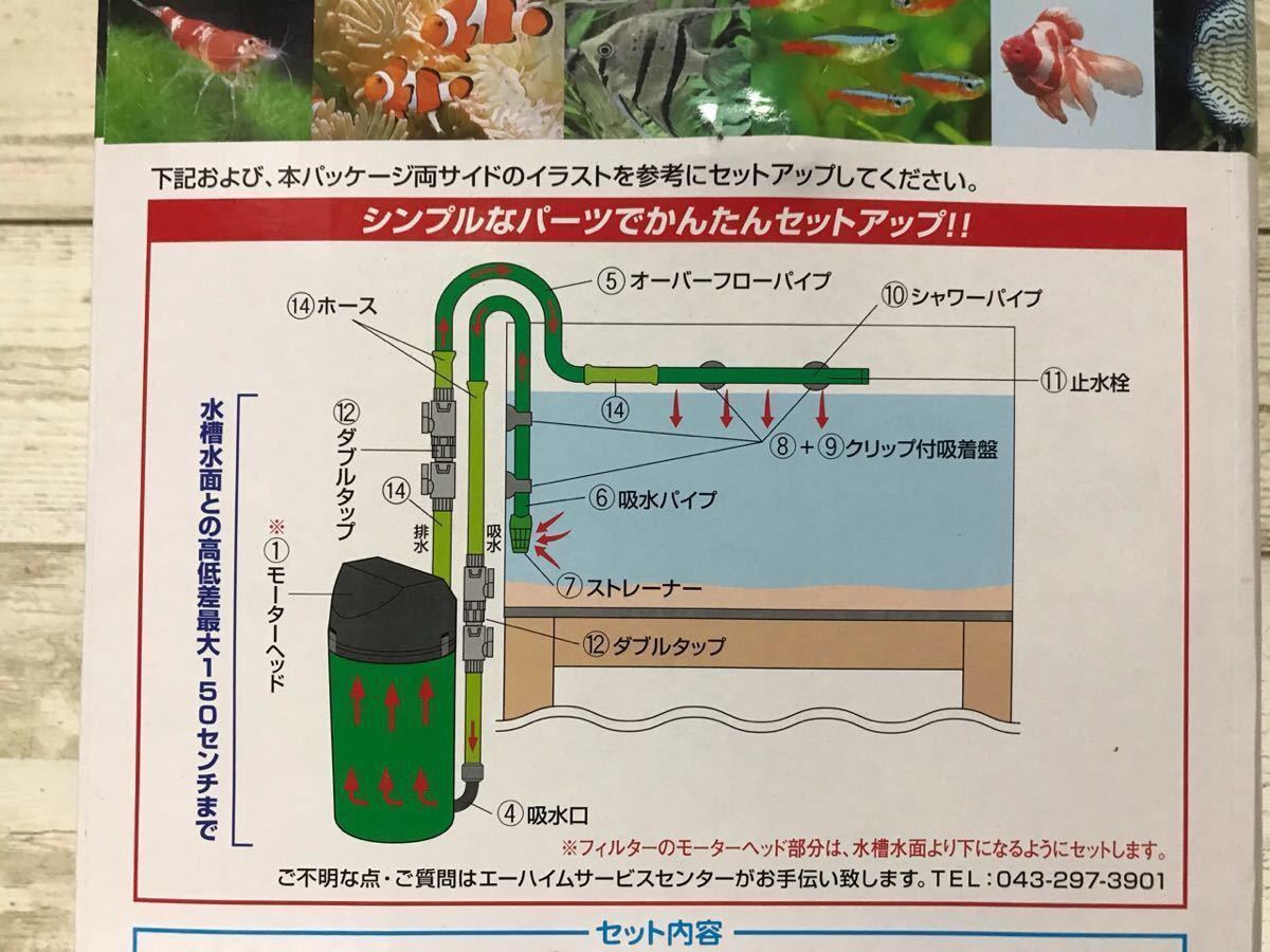 送料無料 新品未使用 エーハイム クラシックフィルター 2213 スターターセット 外部フィルター アクアリウム 2215 水槽 メック 爆売り Qnisz Pl 送料無料 新品未使用 エーハイム クラシックフィルター 2213 スターターセット 外部フィルター アクアリウム 2215 水槽 メック 爆売り Qnisz Pl