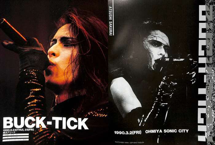 BUCK-TICK バクチク 切り抜き 600P&ピンナップ&ポスカ ① 80 BUCK-TICK バクチク 切り抜き 600P&ピンナップ&ポスカ ① 80