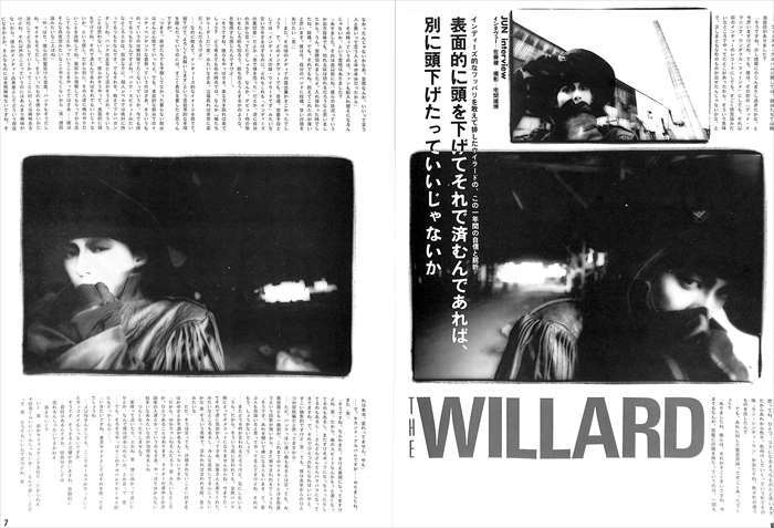 THE WILLARD ウィラード 切り抜き 60P ☆貴重!ページ欠けなし THE WILLARD ウィラード 切り抜き 60P ☆貴重!ページ欠けなし
