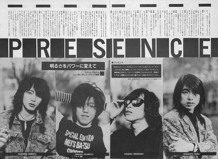 Yahoo!オークション - PRESENCE プレゼンス 白田一秀 切り抜き Yahoo!オークション - PRESENCE プレゼンス 白田一秀 切り抜き