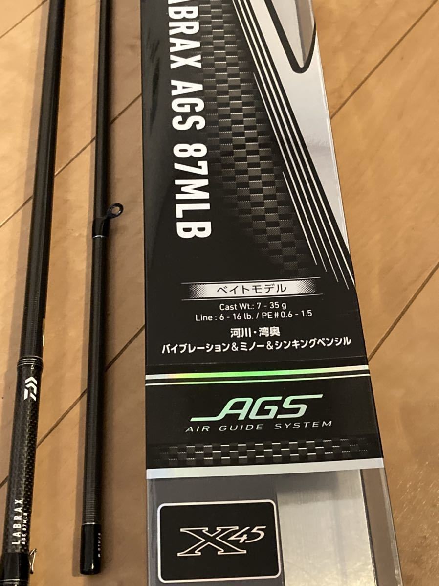 ダイワ ラブラックスAGS 87MLB ベイト ロッド使用わずか 状態良し 送料