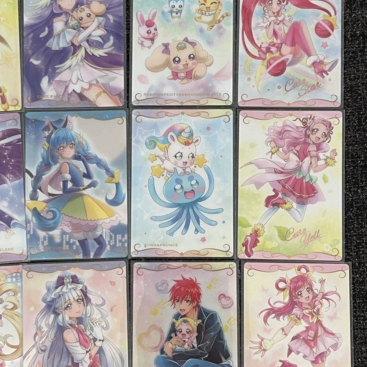 入荷中 送料無料 匿名配送 プリキュア カードウエハース1 全28種 ...