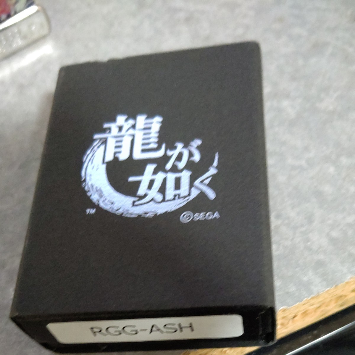 龍が如く限定ZIPPO | contifarma.pe