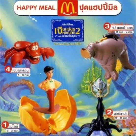 2000 year McDonald's happy set toy / Disney Little Mermaid 2se bus tea n collection unopened HAPPY MEAL TOY that time thing 