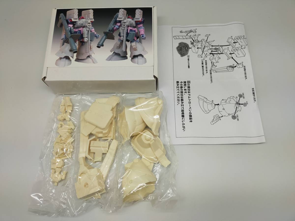1/144 ガレージキット ドムシュトッツアー改造パーツ ゲルググシュトッツアー Yahoo!オークション - 1/144 MS-09R ドム・シュトゥッツァー へ