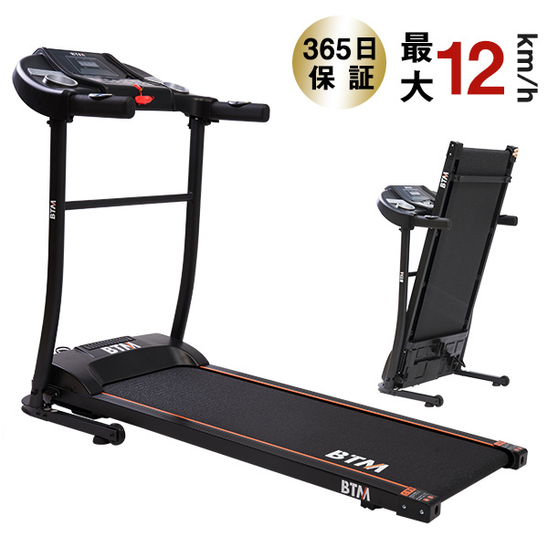 ランニングマシン ルームランナー ダイエット器具 静音 MAX12km/h