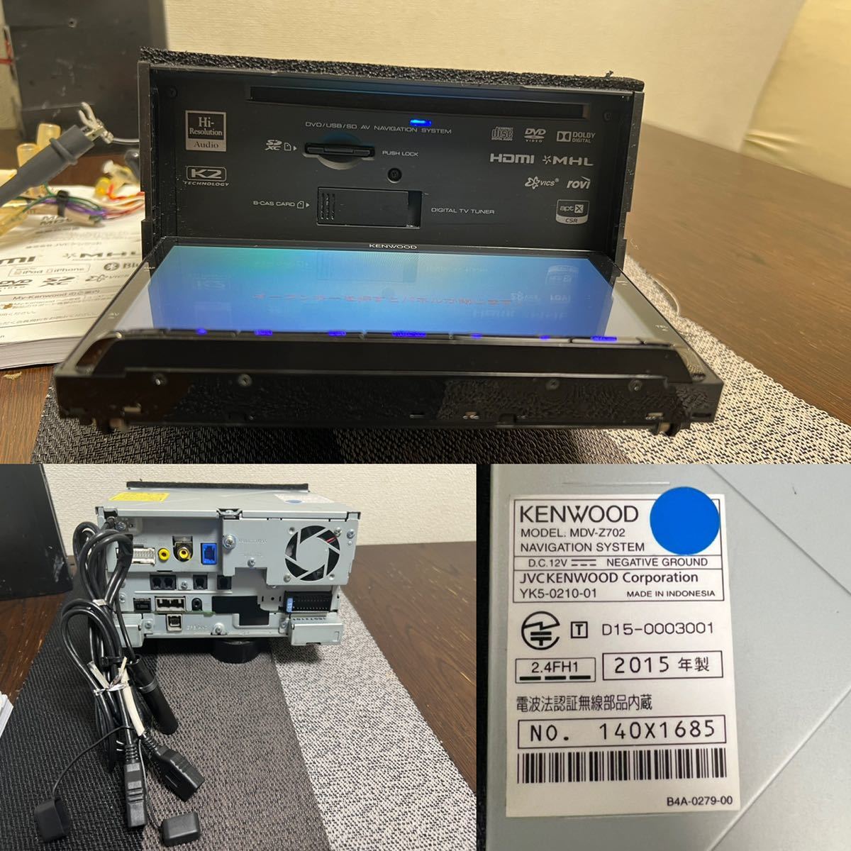 ケンウッド MDV- Z702 メモリーナビ.地図データ2014 SD 、CD 、DVD USB