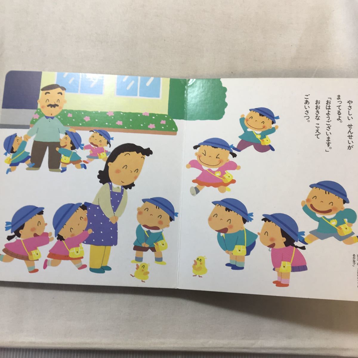 zaa-313 たのしい にゅうえん ~実り多き園生活を山崎願って zaa-313 たのしい にゅうえん ~実り多き園生活を山崎願って