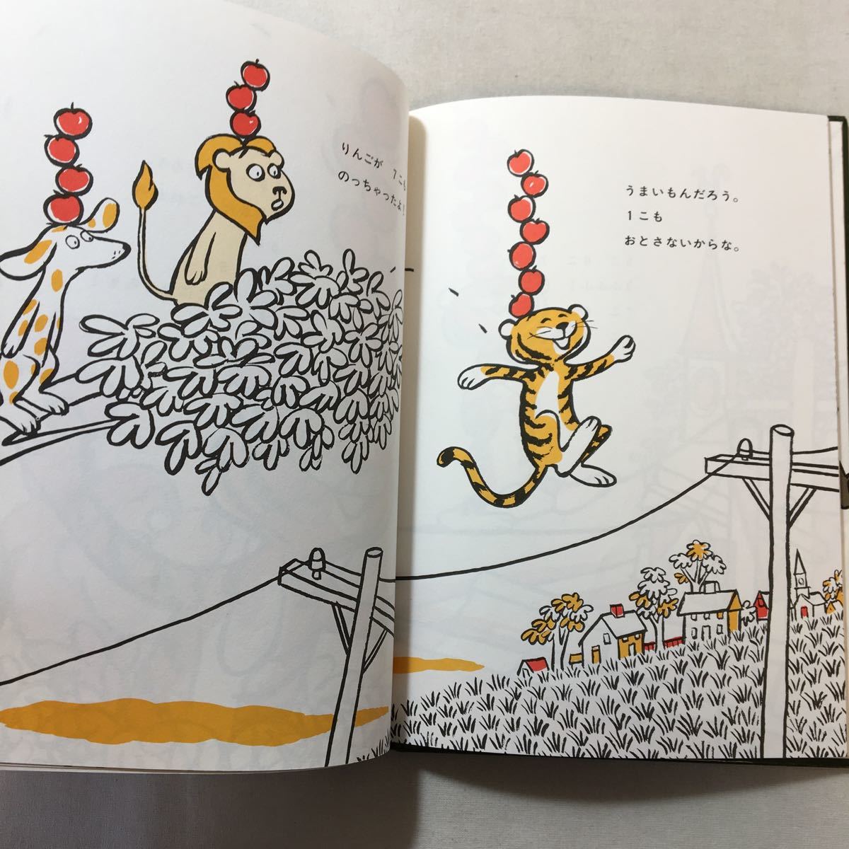 zaa-313 あたまのうえにりんごがいくつ (はじめてひとりでよむ本 zaa-313 あたまのうえにりんごがいくつ (はじめてひとりでよむ本