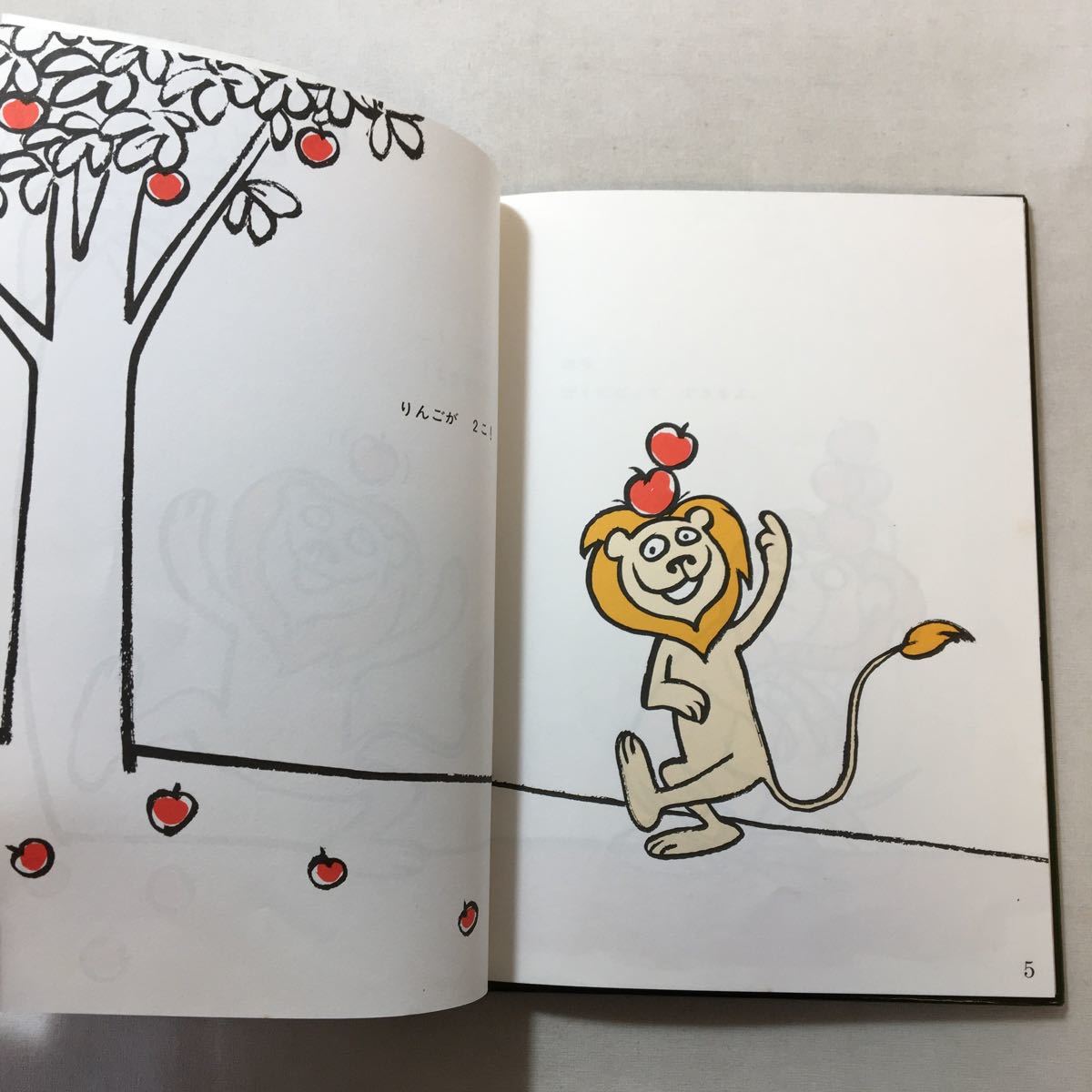 zaa-313 あたまのうえにりんごがいくつ (はじめてひとりでよむ本 zaa-313 あたまのうえにりんごがいくつ (はじめてひとりでよむ本