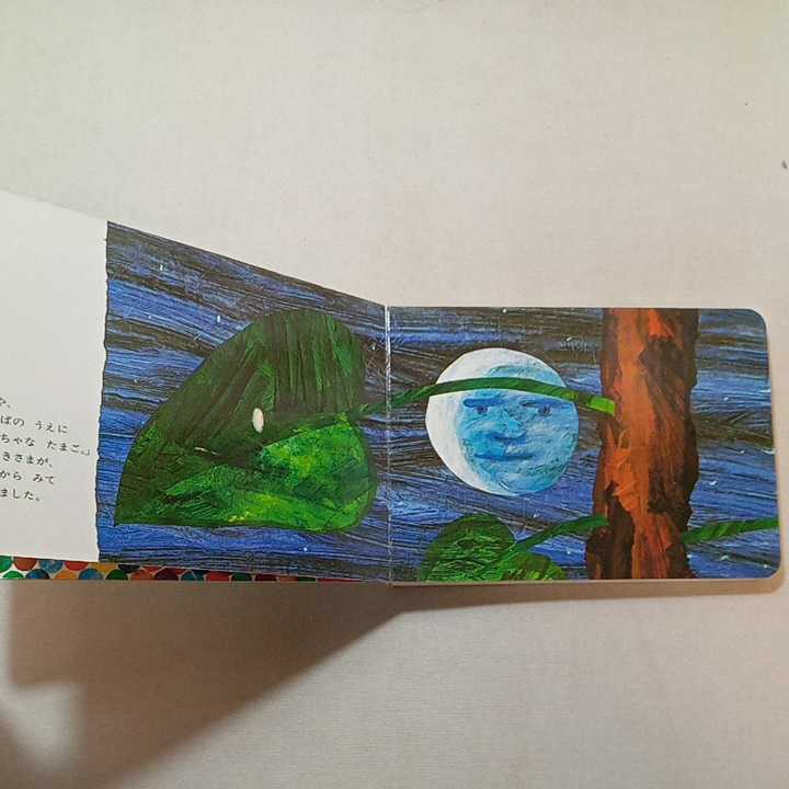 zaa-309♪ボードブック はらぺこあおむし エリック カール (著), (偕成社・ボードブック) 1997/10/1 日本語版 