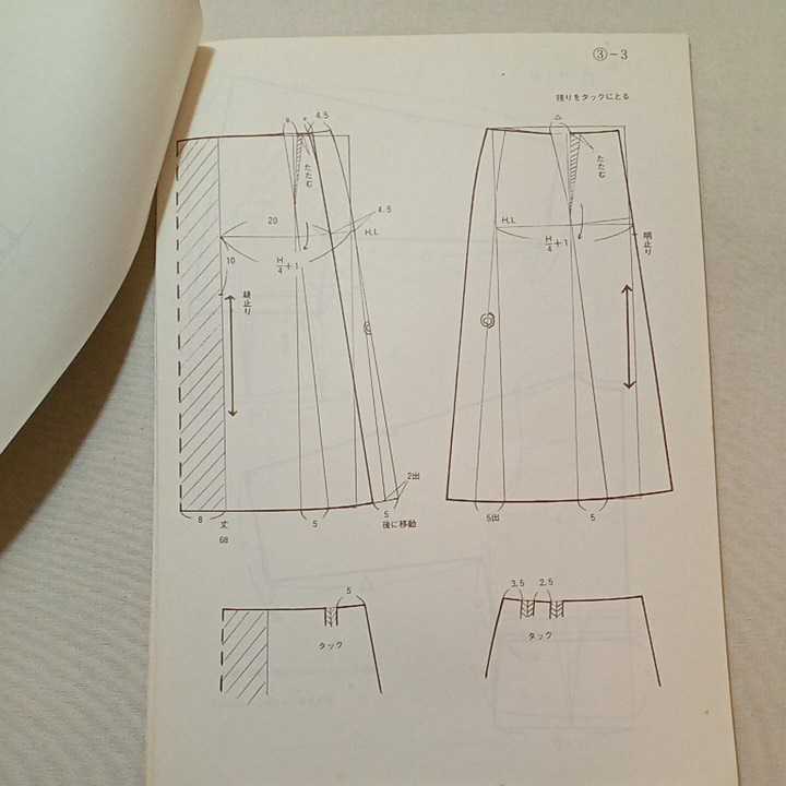 item_image_8