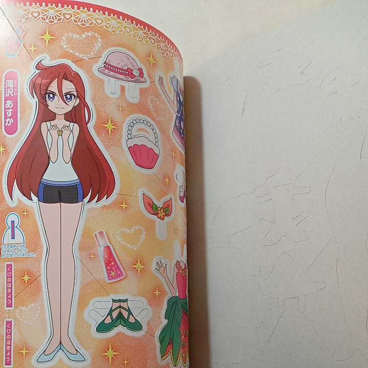 zaa-311 トロピカルージュプリキュア キャラクターグッズ zaa-311 トロピカルージュプリキュア キャラクターグッズ