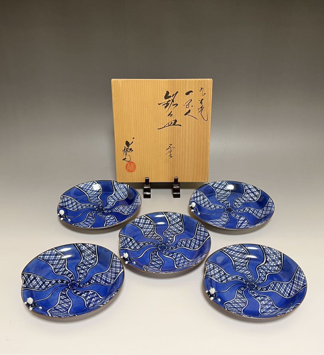57%OFF!】 九谷焼 銘々皿 小皿 中皿 5客 ecousarecycling.com