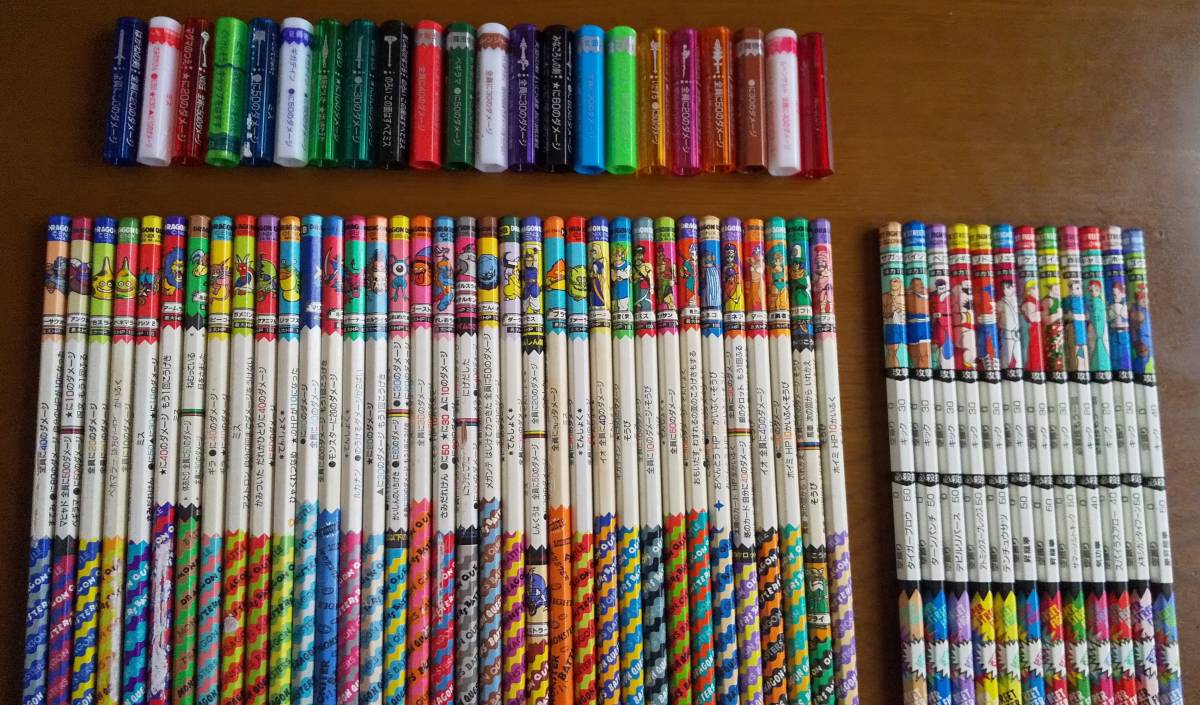 ヤフオク! - バトル鉛筆 ドラゴンクエスト ストリートファイター まとめ...