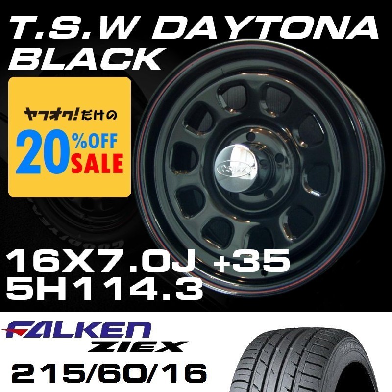 TSW DAYTONA ブラック 16X7J+35 5穴114.3 ファルケン 215/60R16 ラジアルタイヤ