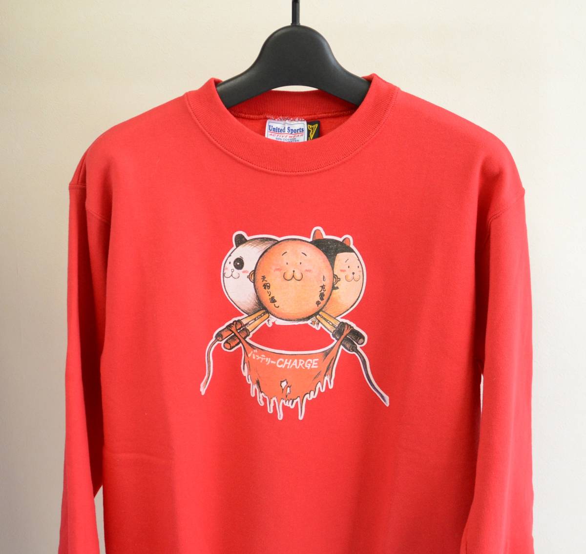 90s デッドストック 20471120 HYOMA ヒョーマ スウェット size S | www
