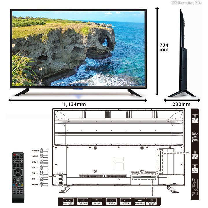 完売】 【040284】液晶テレビ HLE-5012K HDMI4系統 外付けHDD録画対応 20Wスピーカー メーカーボード搭載 ダブルチューナー HDR搭載  4K 50インチ - 液晶