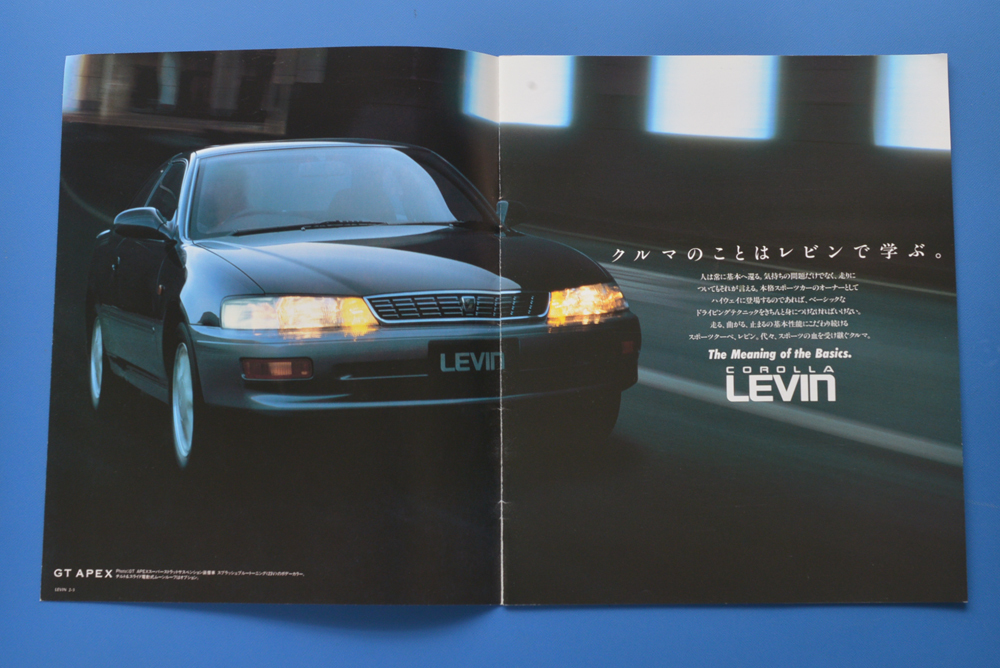 トヨタ　カローラ　レビン　AE101　TOYOTA　COROLLA　LEVIN　1993年12月　カタログ　GT APEX【T2022C-02】_画像2