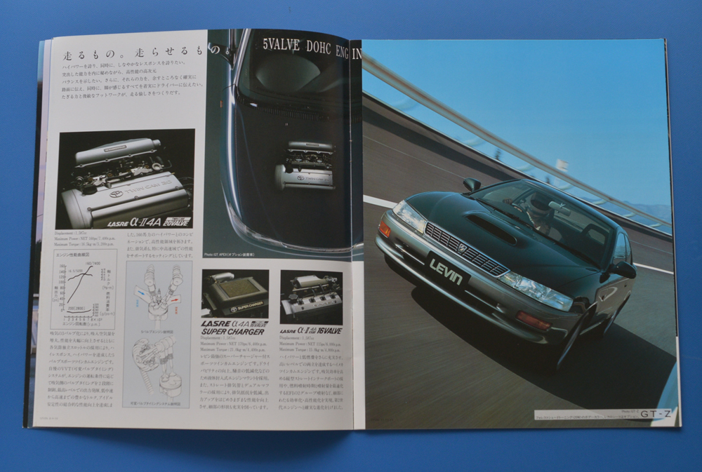 トヨタ　カローラ　レビン　AE101　TOYOTA　COROLLA　LEVIN　1993年12月　カタログ　GT APEX【T2022C-02】_画像4