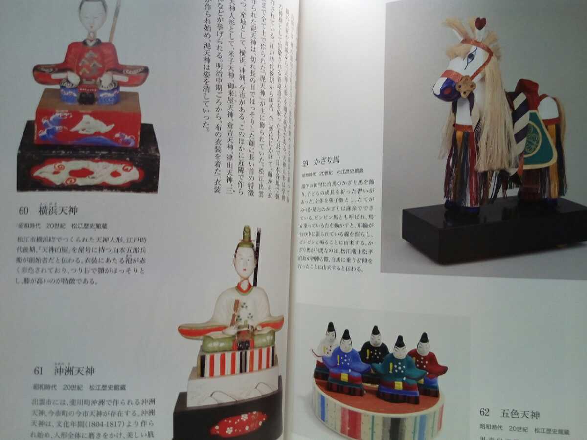 item_image_8