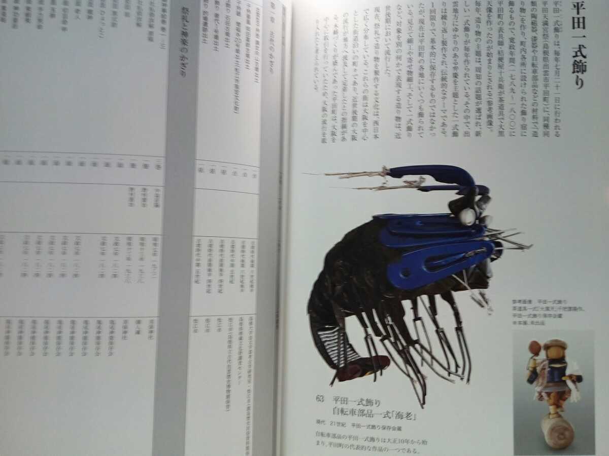 item_image_9