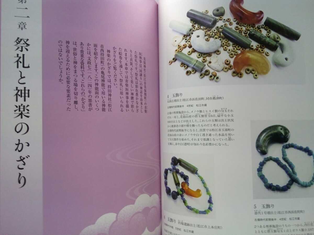 item_image_5