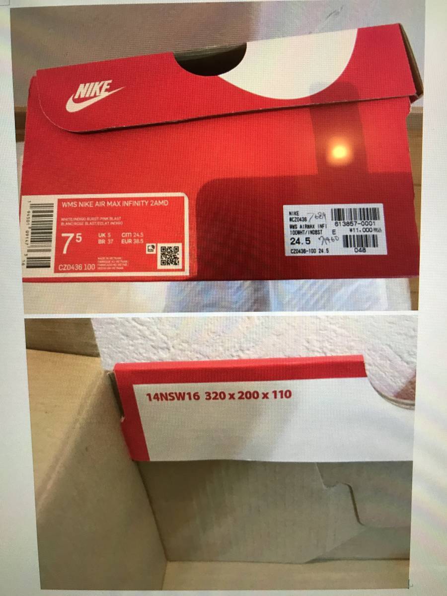 NIKE Asics G.T.HAWKINS ナイキ赤箱 アシックス GTホーキンス 空箱のみ 4個 1個 もOK 個数相談可 靴空箱 靴収納 シューズ 収納(段ボール箱)|売買されたオークション情報、yahooの商品情報をアーカイブ公開 - オークファン(aucfan.com) NIKE Asics G.T.HAWKINS ナイキ赤箱 アシックス GTホーキンス 空箱のみ 4個 1個 もOK 個数相談可 靴空箱 靴収納 シューズ 収納(段ボール箱)|売買されたオークション情報、yahooの商品情報をアーカイブ公開 - オークファン(aucfan.com)