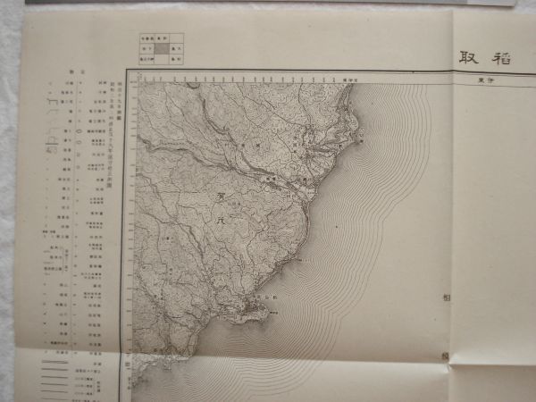 稲取 五万分一地形図横須賀16号 内務省地理調査所 昭和22年発行 最安値挑戦 昭和22年発行 稲取 五万分一地形図横須賀16号 内務省地理調査所 昭和22年発行 最安値挑戦 昭和22年発行