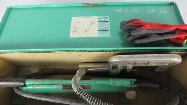 H2-04【】亀倉 カメクラ パイプ断水器/パイプ圧着器P-50N 油圧ポンプ