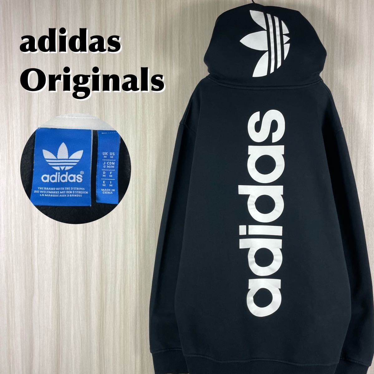 ー品販売 adidas ビッグトレフォイルパーカー ブラック XXL ビッグサイズ