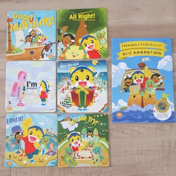 こどもちゃれんじほっぷ English DVD エデュトイ しまじろう こどもちゃれんじほっぷ English DVD エデュトイ しまじろう