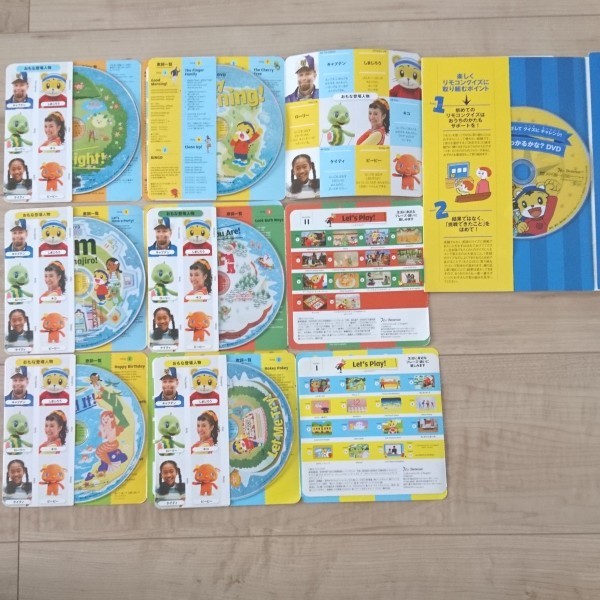 こどもちゃれんじほっぷ English DVD エデュトイ しまじろう こどもちゃれんじほっぷ English DVD エデュトイ しまじろう