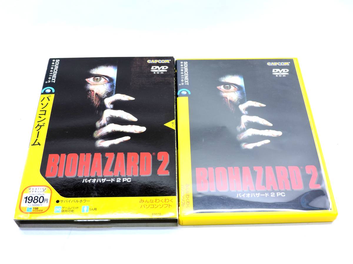 PC版 バイオハザード2 BIOHAZARD 2 ソースネクスト Windows XP/2000