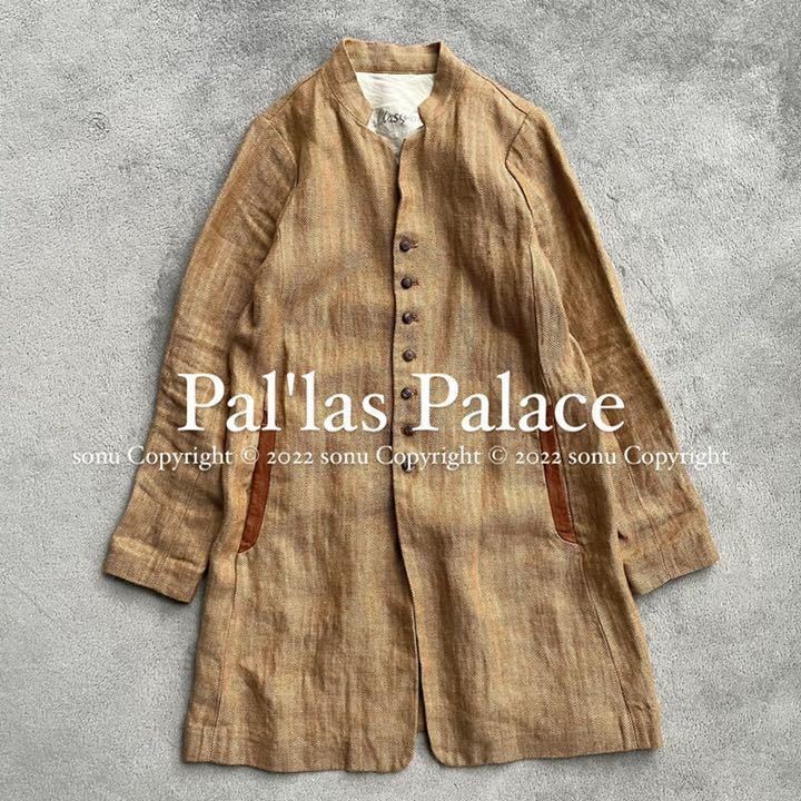 ☆日本製 Pal'las Palace 1B コットンリネン ジャケット