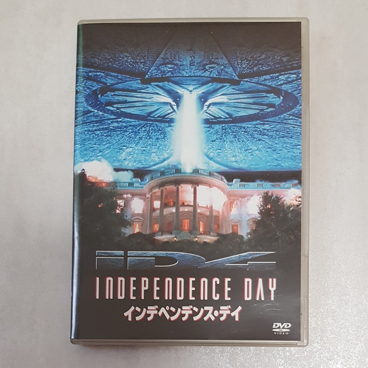 インデペンデンス・デイ independence day DVD 