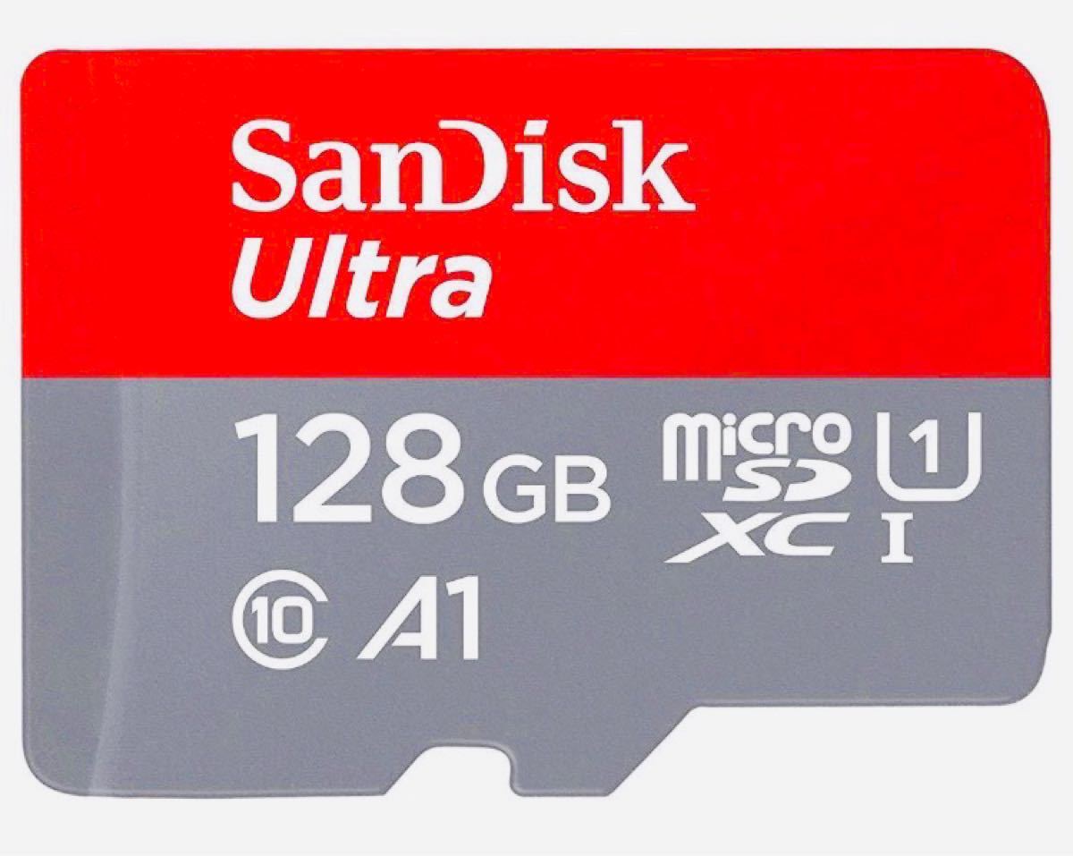 SanDisk micro SD 128GB 新品 マイクロ SD カード　1枚　120MB/秒