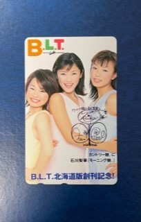 ☆ Morning Musume. ⑧ BLT Hokkaido Version Version Parmemoration! (Country Musume. Rika Ishikawa) Клаг