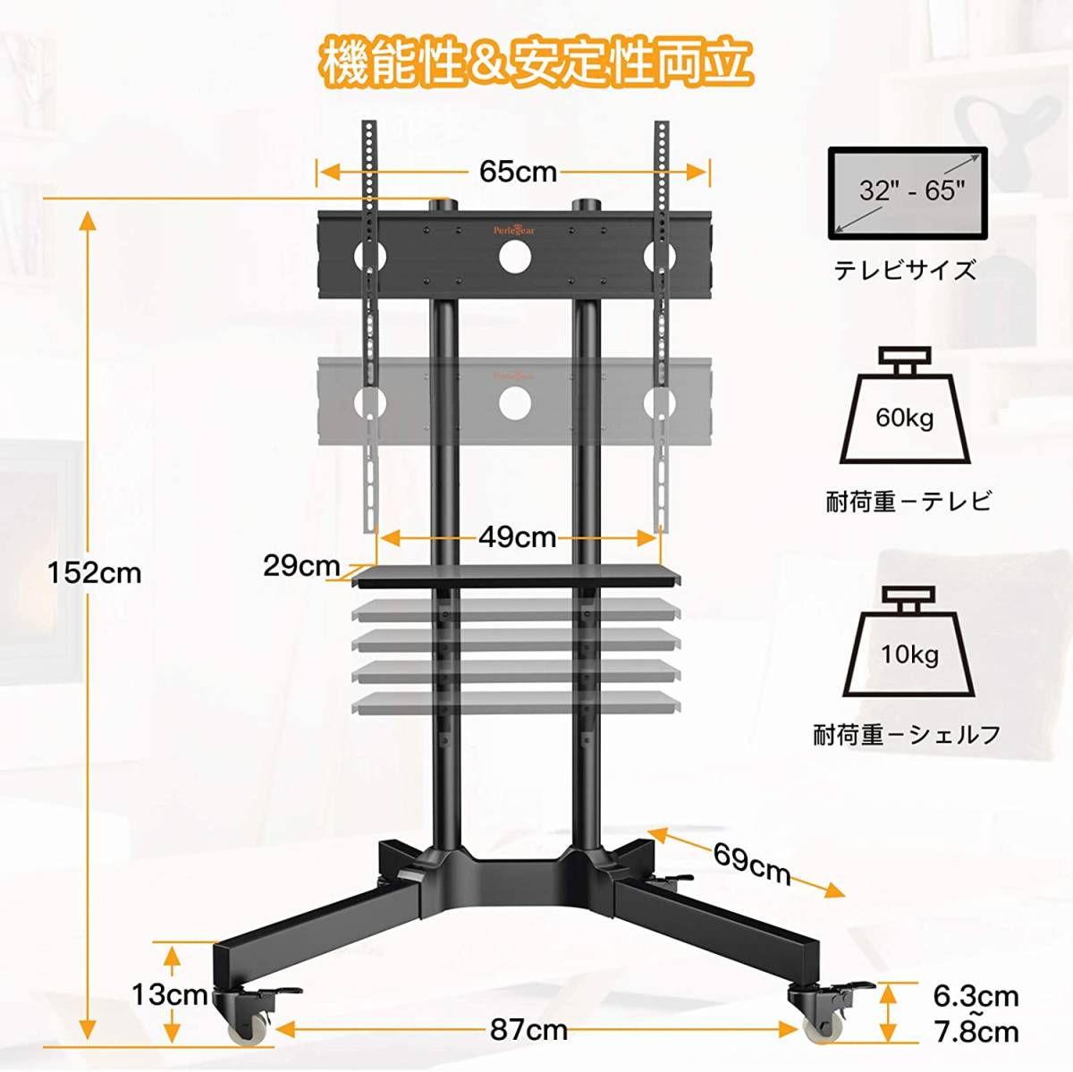 65インチまで テレビスタンド テレビ台 テレビ壁掛け金具 壁寄せタイプ 壁穴不要 テレビ 液晶テレビ キャスター付き VESA 10cm～_画像3