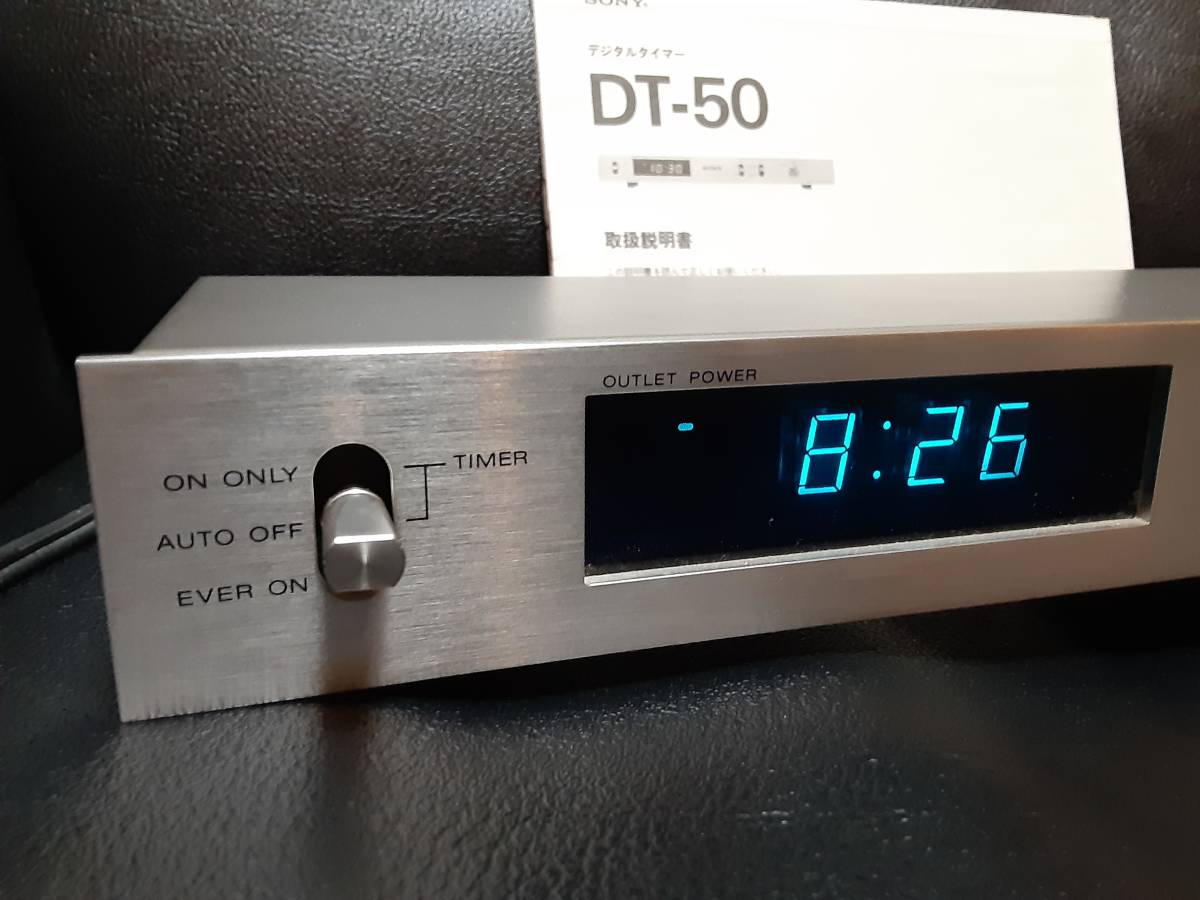 Yahoo!オークション - ソニー オーディオタイマー DT-50 レトロ Yahoo!オークション - ソニー オーディオタイマー DT-50 レトロ