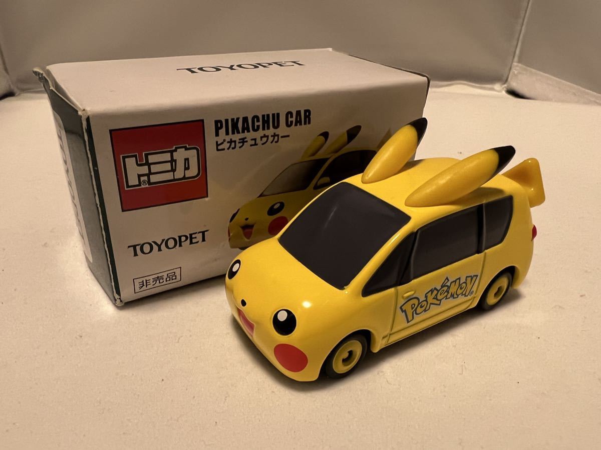 トミカ トヨタ トヨペット店 特注 ピカチュウカー 乗用車 売買されたオークション情報 Yahooの商品情報をアーカイブ公開 オークファン Aucfan Com