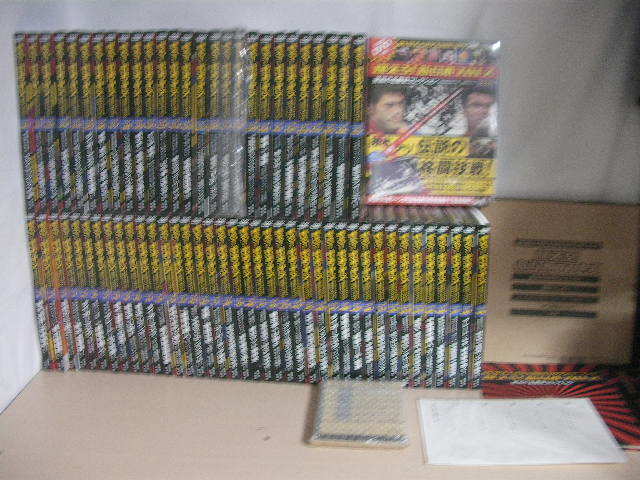 DVDでよみがえる闘いのワンダーランド 燃えろ!新日本プロレス 至高の名