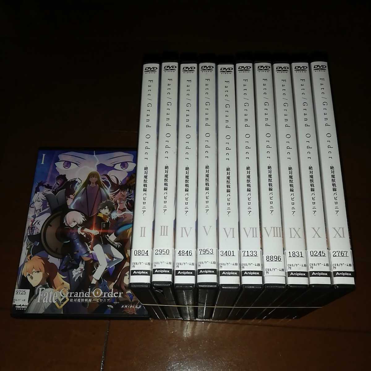 'Fate/Gland Order〜絶対魔獣戦線バビロニア、全１１巻'