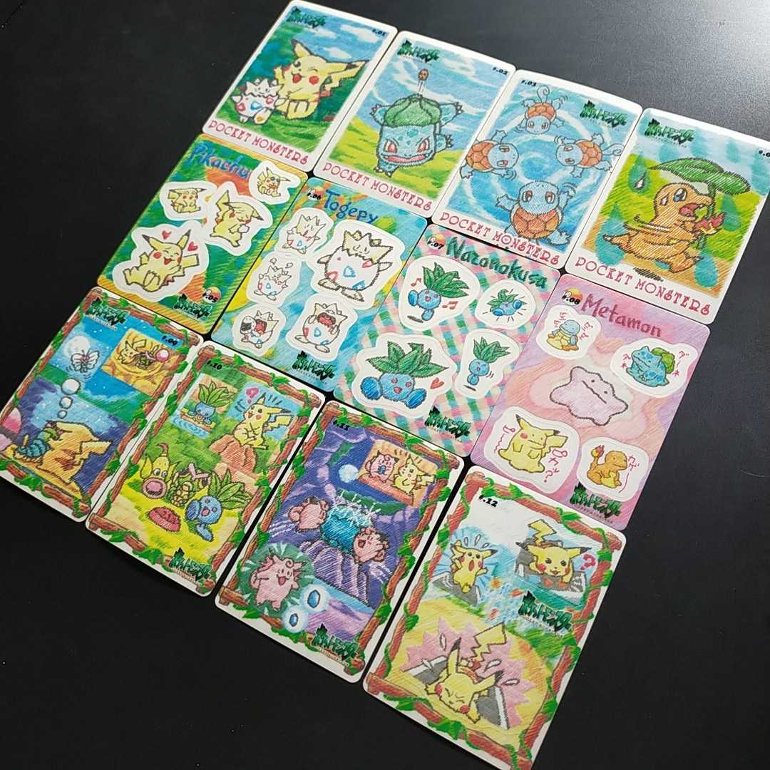 美品 ポケモン シール ダス ステッチタッチ コンプ カード 美品 ポケモン シール ダス ステッチタッチ コンプ カード