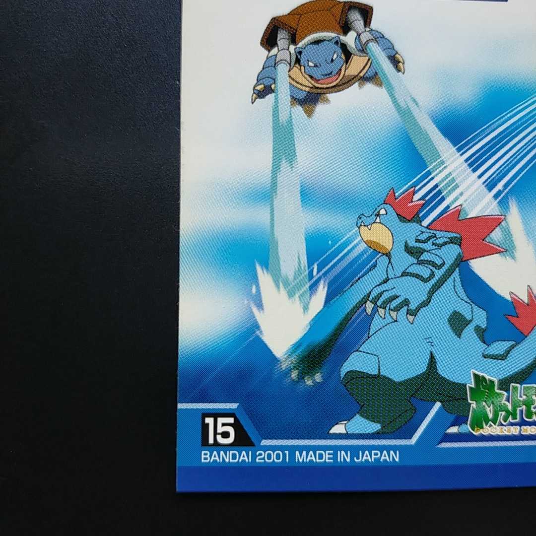 カメックス VS オーダイル ポケモン シール ゲット ずかん Meiji カメックス VS オーダイル ポケモン シール ゲット ずかん Meiji