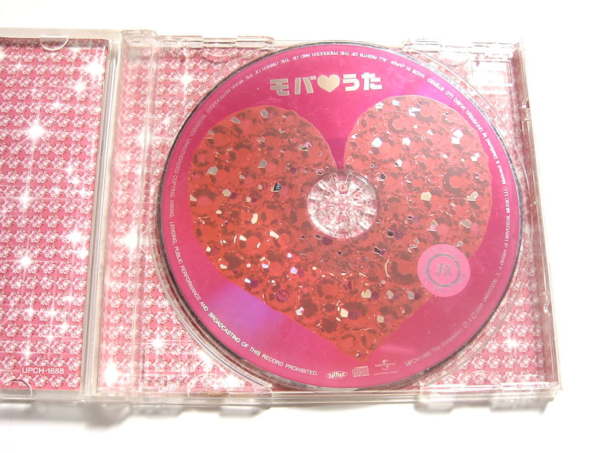 ♪　[レンタル落ち]　中古ＣＤ　モバ うた/オムニバス　♪_画像4